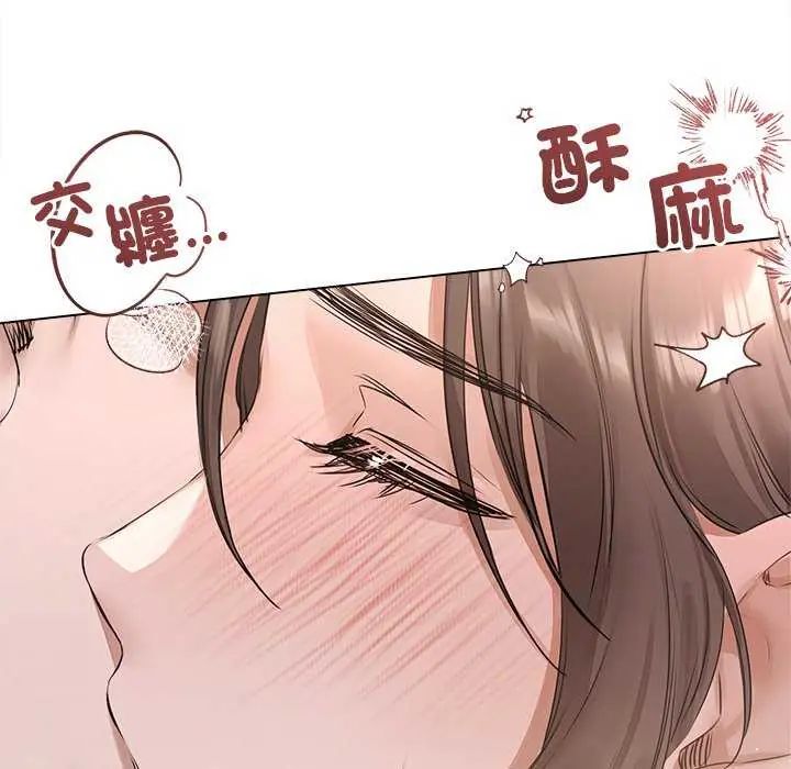 契约的代价第30話
