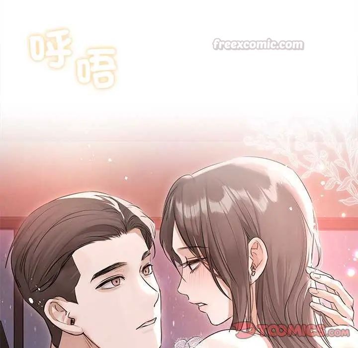 契约的代价第30話