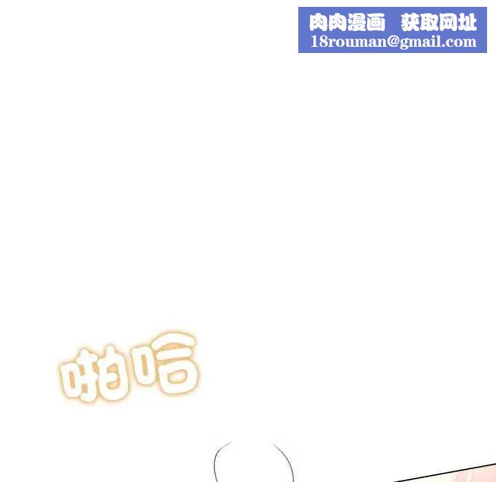 契约的代价第30話