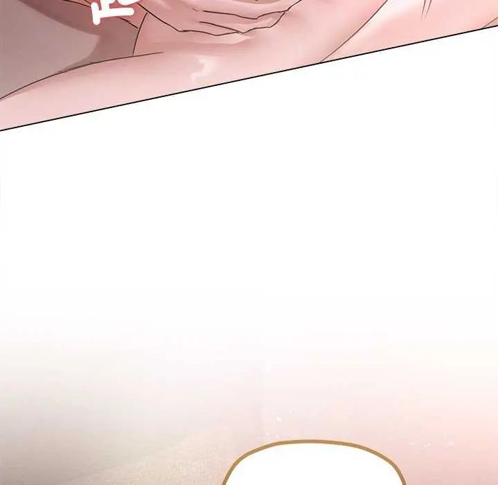 契约的代价第30話