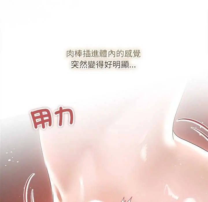 契约的代价第30話