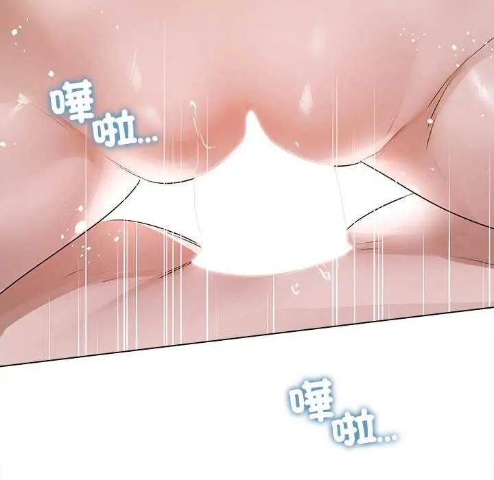 契约的代价第30話