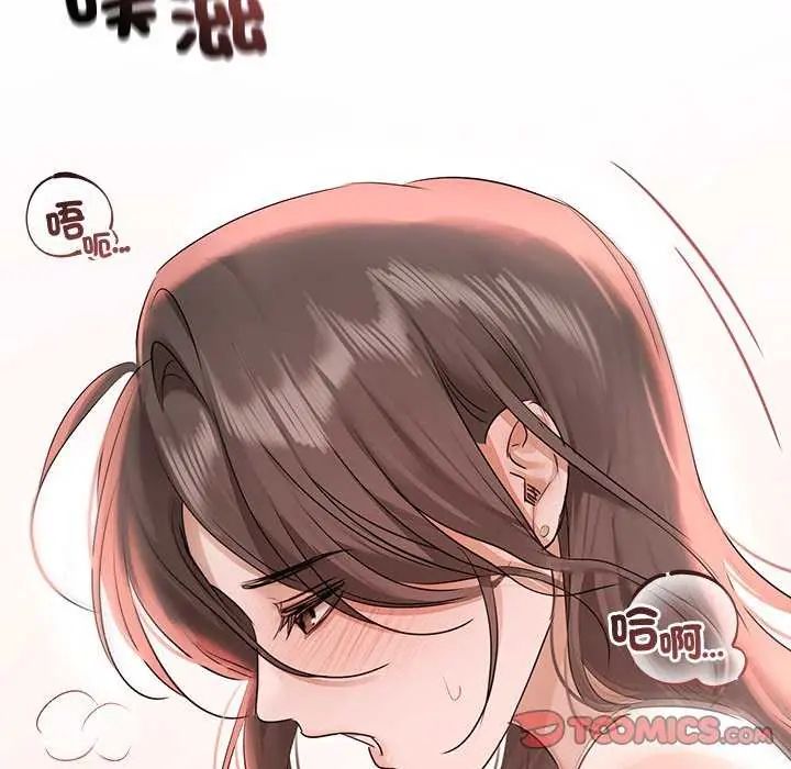 契约的代价第30話