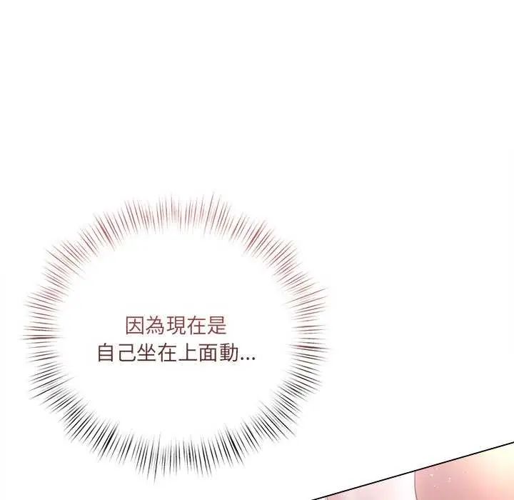 契约的代价第30話