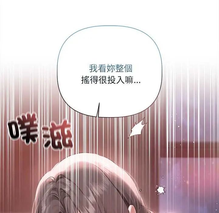 契约的代价第30話