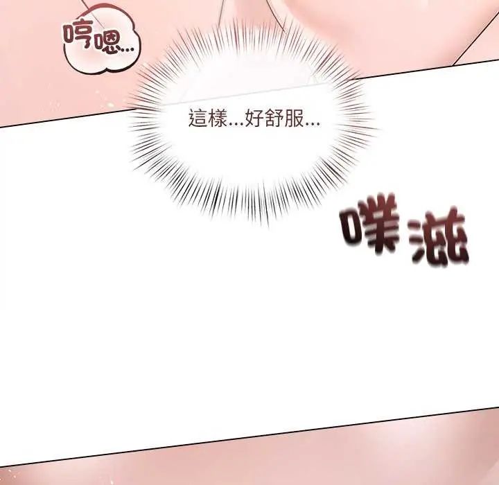 契约的代价第30話