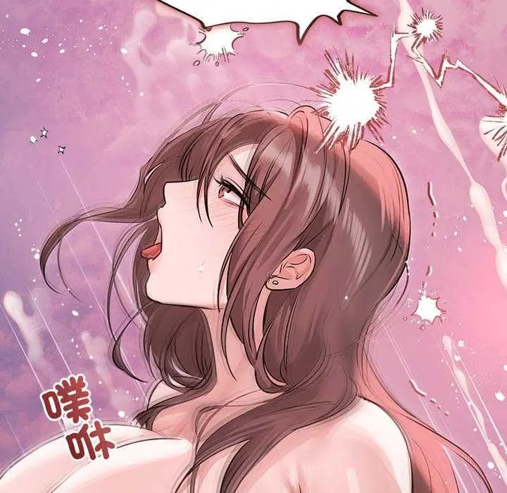 契约的代价第30話
