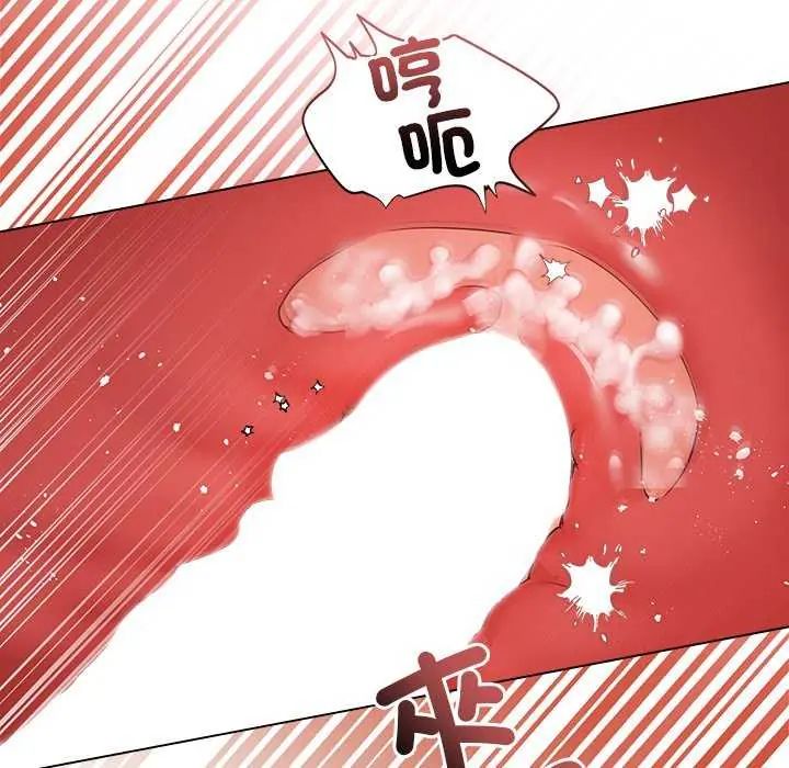 契约的代价第30話
