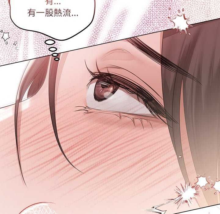 契约的代价第30話