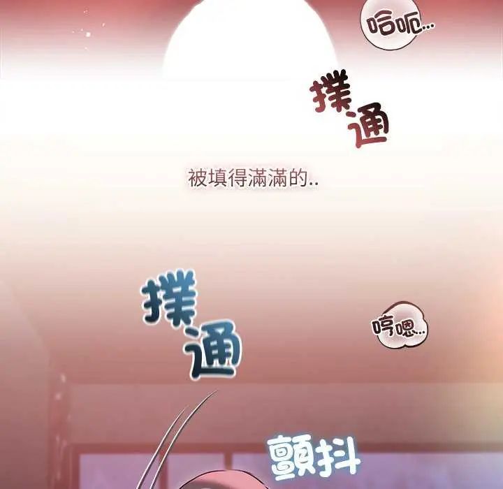 契约的代价第30話