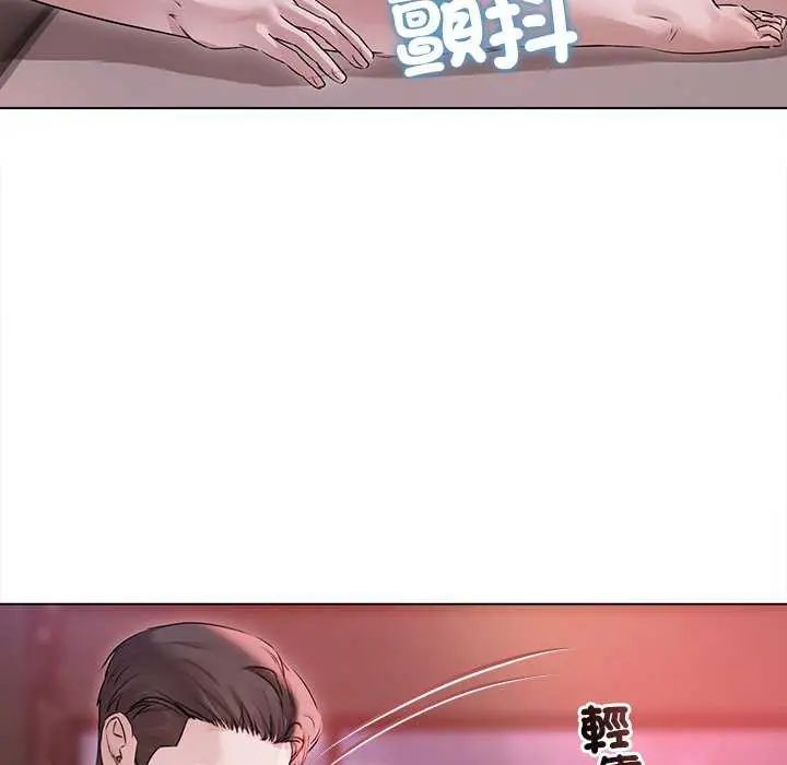 契约的代价第30話