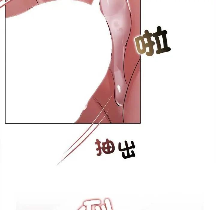 契约的代价第30話