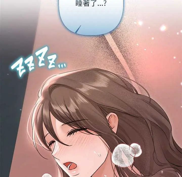 契约的代价第30話