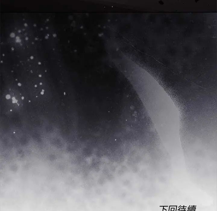 契约的代价第30話