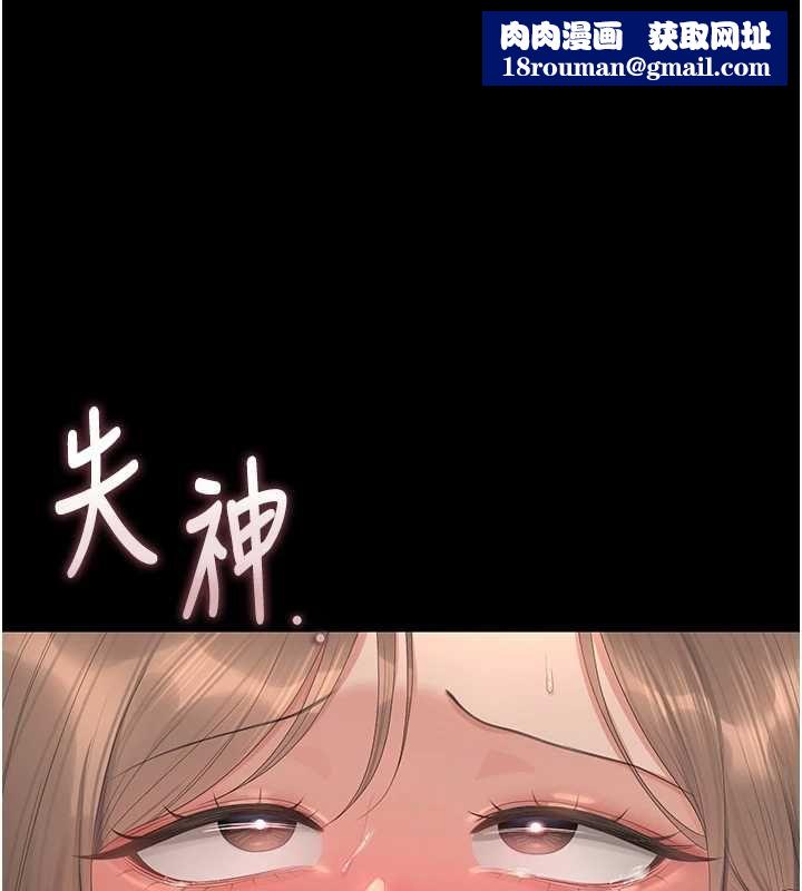 猎艷管理员第44話-由我來撫慰妳的寂寞