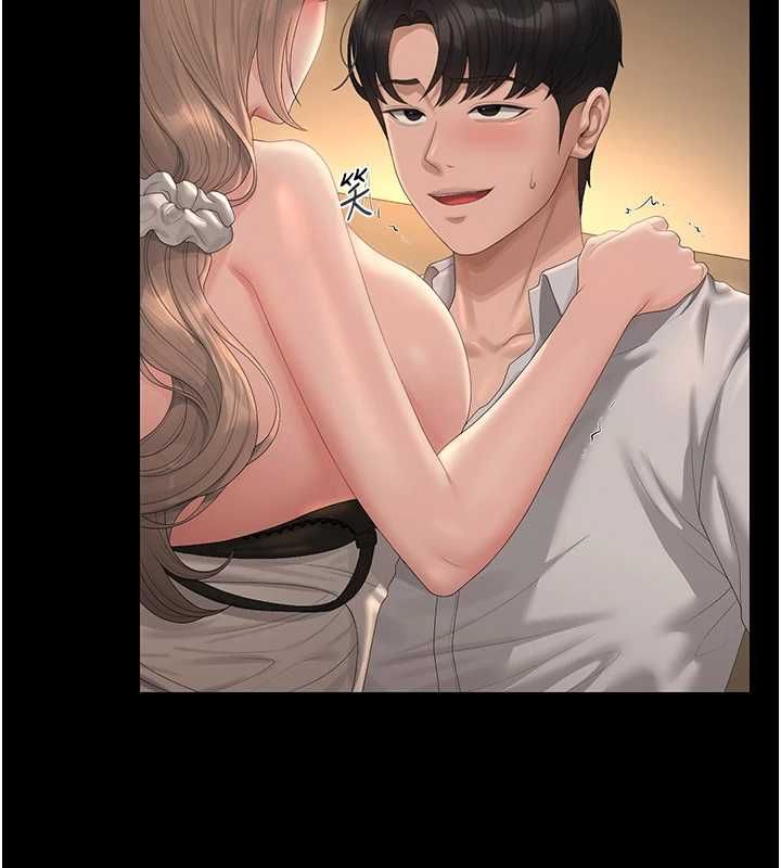 猎艷管理员第44話-由我來撫慰妳的寂寞