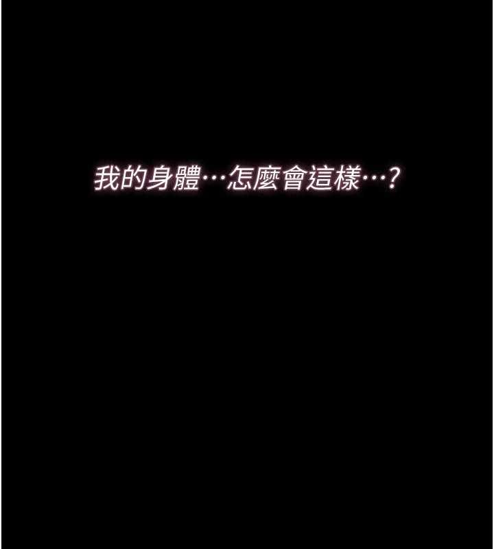 猎艷管理员第44話-由我來撫慰妳的寂寞