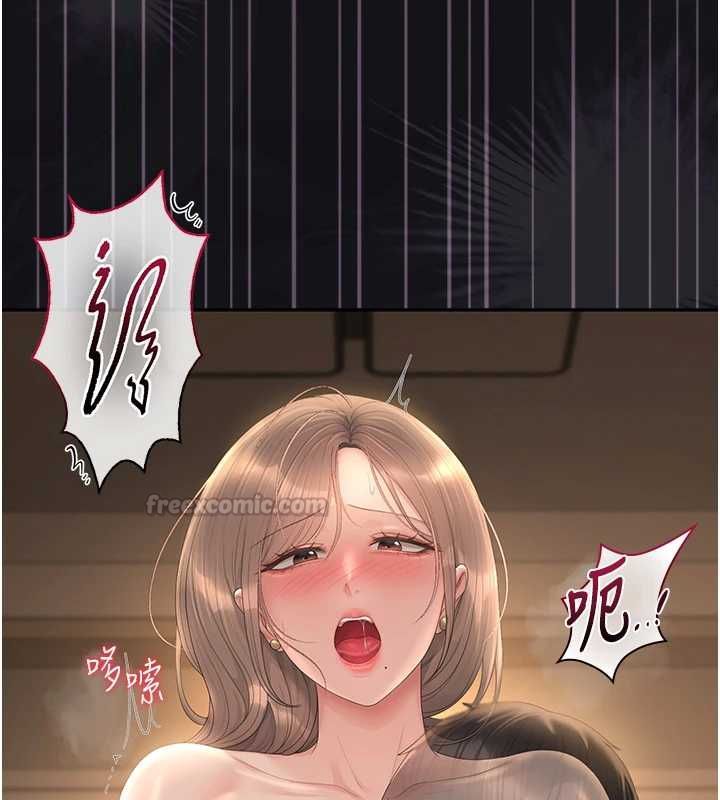 猎艷管理员第44話-由我來撫慰妳的寂寞