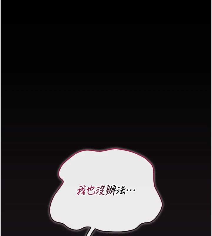 猎艷管理员第44話-由我來撫慰妳的寂寞