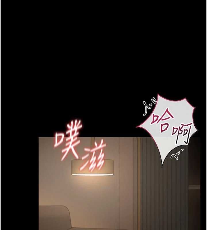 猎艷管理员第44話-由我來撫慰妳的寂寞