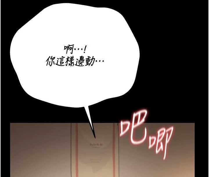 猎艷管理员第44話-由我來撫慰妳的寂寞