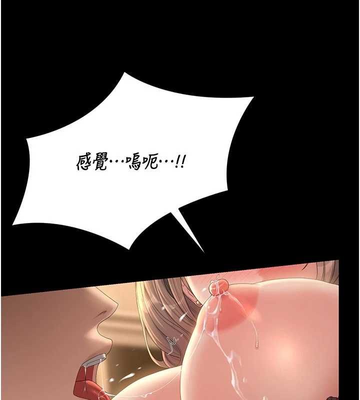 猎艷管理员第44話-由我來撫慰妳的寂寞