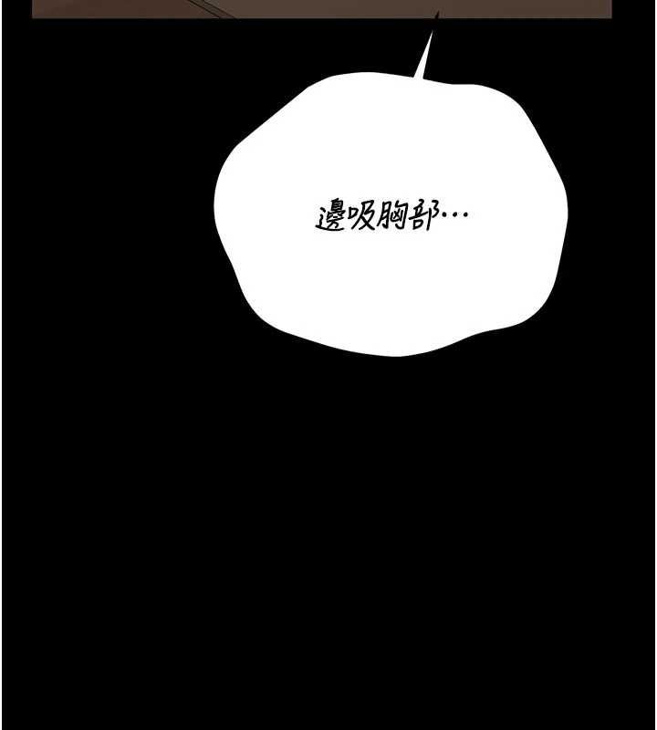 猎艷管理员第44話-由我來撫慰妳的寂寞