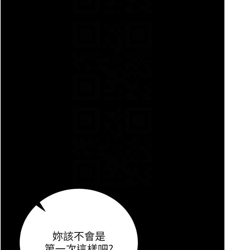 猎艷管理员第44話-由我來撫慰妳的寂寞