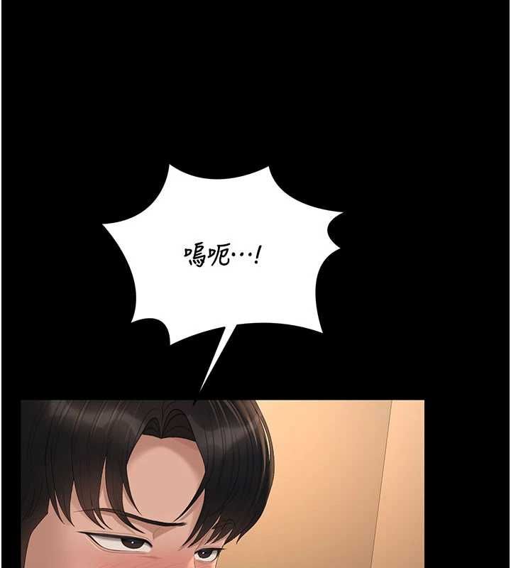 猎艷管理员第44話-由我來撫慰妳的寂寞