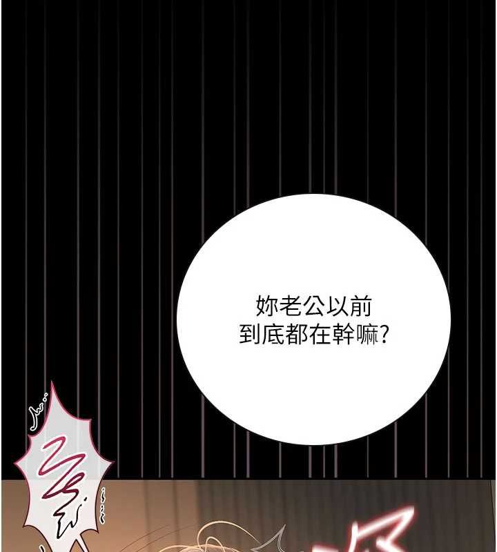 猎艷管理员第44話-由我來撫慰妳的寂寞