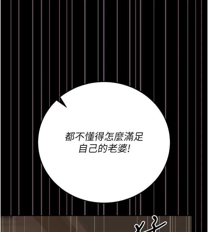 猎艷管理员第44話-由我來撫慰妳的寂寞