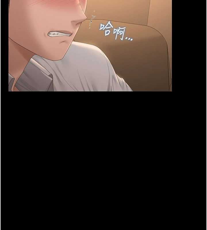 猎艷管理员第44話-由我來撫慰妳的寂寞