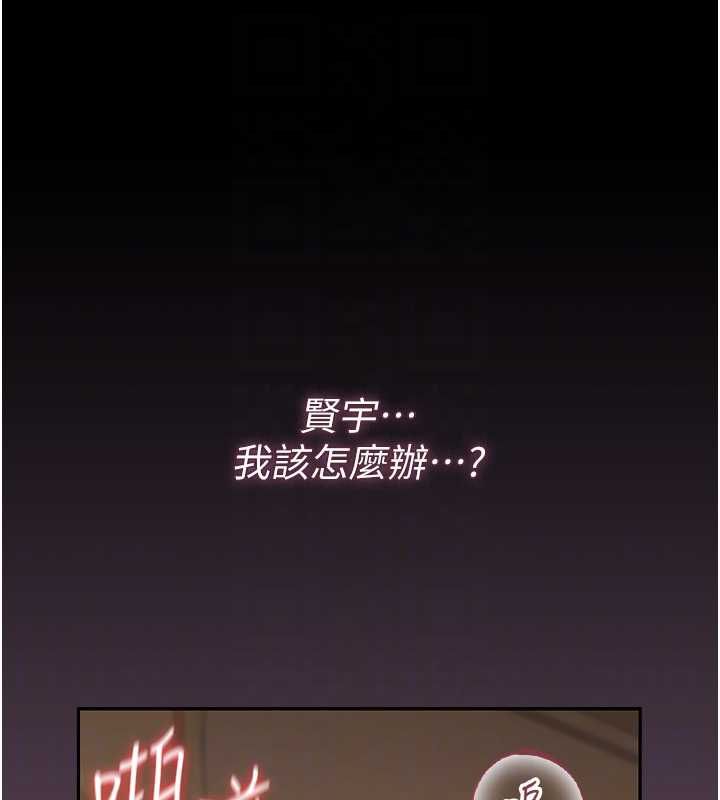 猎艷管理员第44話-由我來撫慰妳的寂寞