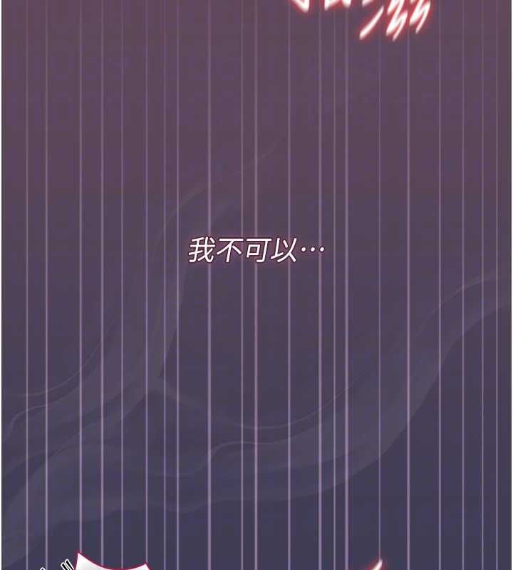 猎艷管理员第44話-由我來撫慰妳的寂寞