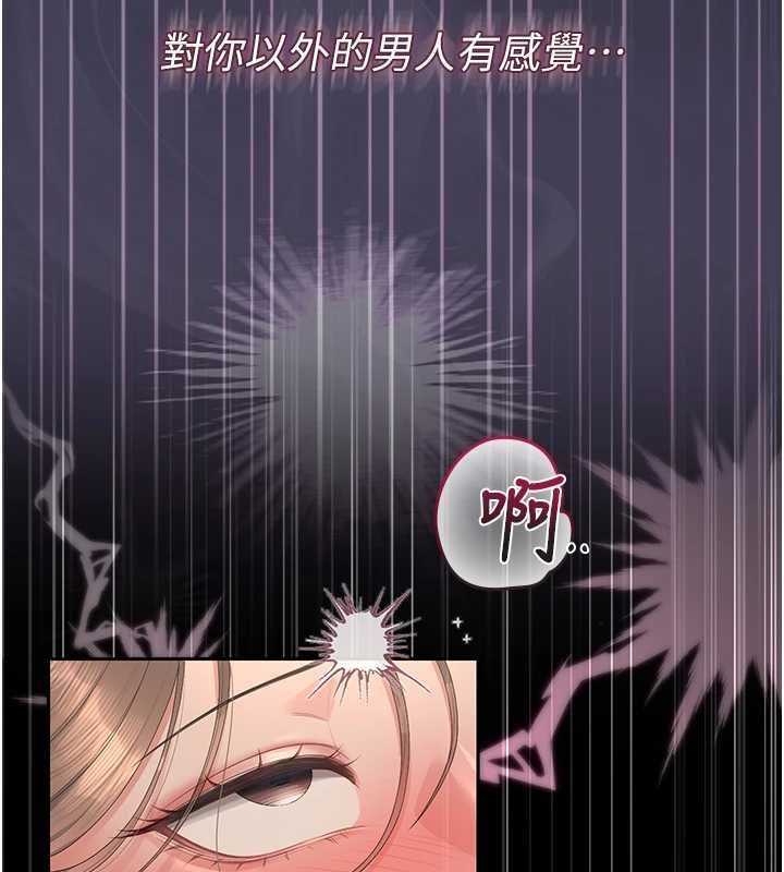猎艷管理员第44話-由我來撫慰妳的寂寞