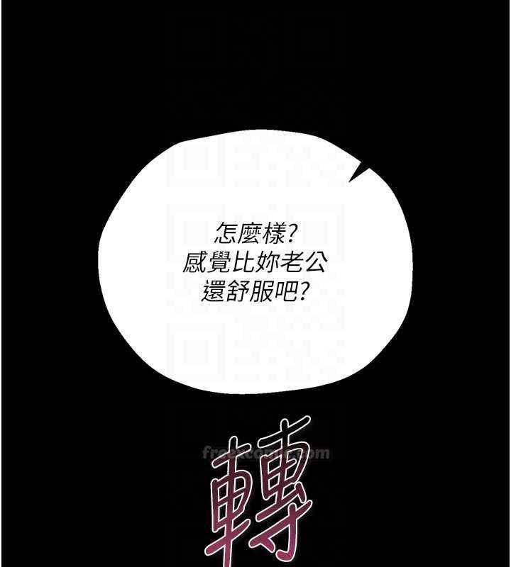 猎艷管理员第44話-由我來撫慰妳的寂寞