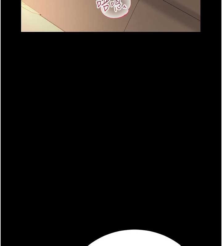猎艷管理员第44話-由我來撫慰妳的寂寞