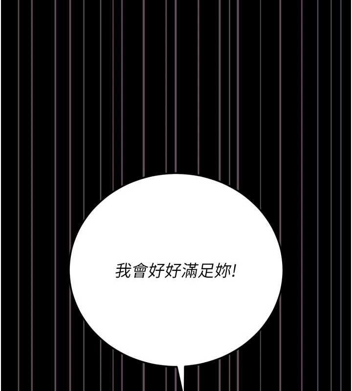 猎艷管理员第44話-由我來撫慰妳的寂寞