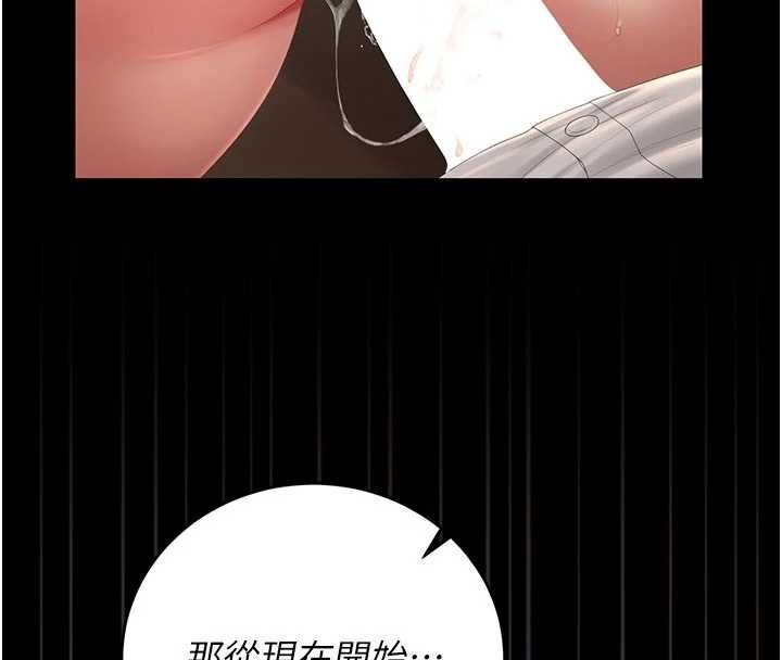 猎艷管理员第44話-由我來撫慰妳的寂寞
