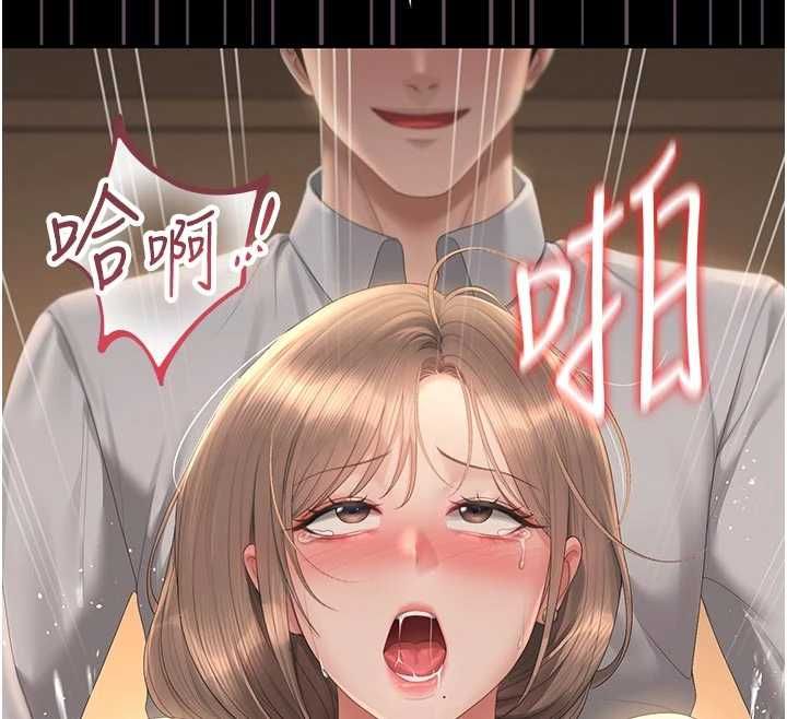 猎艷管理员第44話-由我來撫慰妳的寂寞