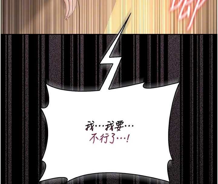 猎艷管理员第44話-由我來撫慰妳的寂寞