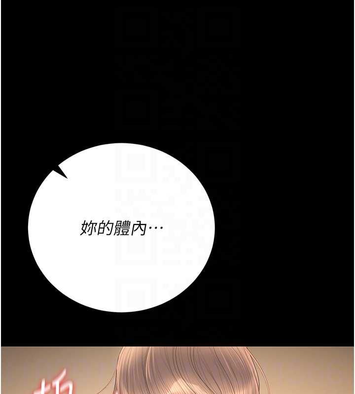 猎艷管理员第44話-由我來撫慰妳的寂寞