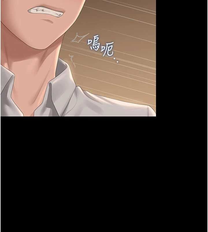 猎艷管理员第44話-由我來撫慰妳的寂寞