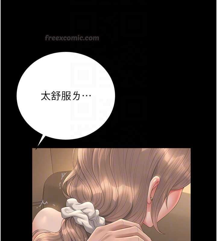 猎艷管理员第44話-由我來撫慰妳的寂寞