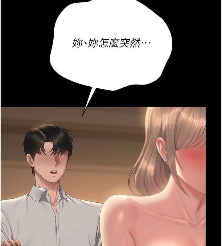 猎艷管理员第44話-由我來撫慰妳的寂寞