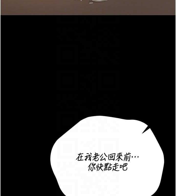猎艷管理员第44話-由我來撫慰妳的寂寞