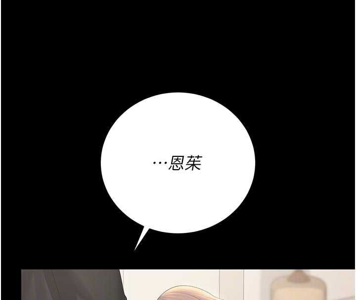 猎艷管理员第44話-由我來撫慰妳的寂寞