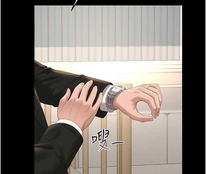 猎艷管理员第44話-由我來撫慰妳的寂寞