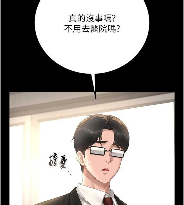 猎艷管理员第44話-由我來撫慰妳的寂寞
