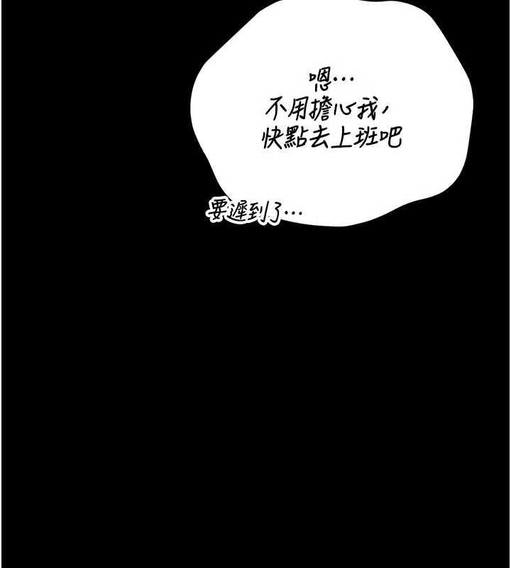 猎艷管理员第44話-由我來撫慰妳的寂寞